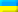 Киев
